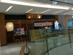 -本气家(悦荟万科广场店)