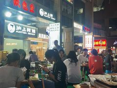 -纽道沸巫山纸包鱼(中海国际店)