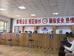 -宠车虎•京安机动车检测场