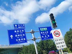 -八婆婆烧仙草(中山路店)