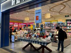 -哈尔滨太平国际机场-T2航站楼