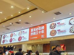 -富龙快餐店(铁西店)