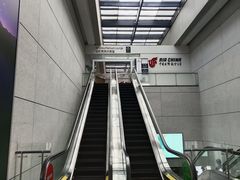 -虹桥机场国航贵宾室v8