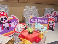 -海底捞火锅(太阳宫凯德mall店)