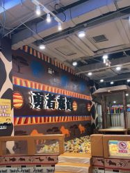 -鲁比猴非洲探索部落(喜盈门店)