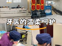 -泰康拜博口腔医院(海曙店)