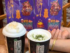 -茶理宜世(乐峰广场·尝乐集店)