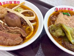 -老柴削面(向阳里店)