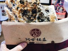 -阿甘锅盔(合生汇购物中心店)