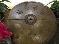 -盘飧市(春熙路店)