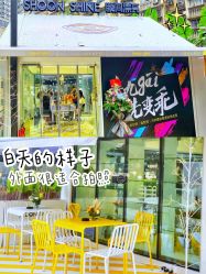 -瞬间漂亮·化妆造型(北滨路店)