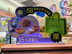 -多乐之日(颐堤港店)