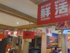-辣得叫湘菜(四明店)