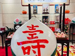 -北京饭店
