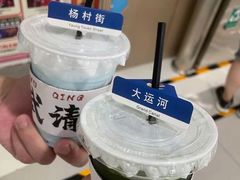 -夏叶茶(大光明店)