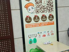 -如意馄饨(乐享城店)