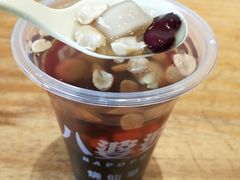 -八婆婆烧仙草(曾厝垵店)