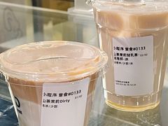 -Seesaw Coffee(朝阳大悦城店)