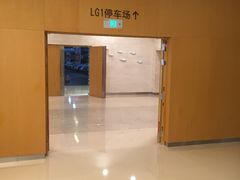 -万象城-停车场