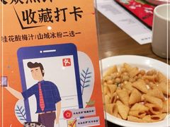 -沪小二铜炉蛙锅(苏州中心星悦汇店)