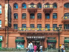 -马迭尔德式西餐精酿啤酒屋(中央大街店)