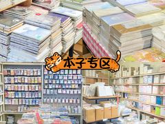 -鹏佳腾学生文创