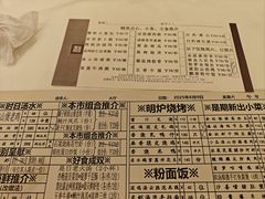 -利苑酒家(宜安广场店)