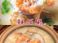 -陈鹏鹏潮汕菜(欢乐海岸 海边景观店)