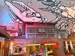 -文和友老长沙龙虾馆(化龙池店)