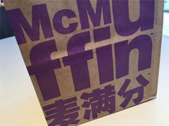 -麦当劳(无锡滨湖万达店)