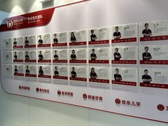 -同步齿科·数字化正畸种植口腔中心(珠海店)