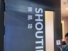 -运动派(北京店)