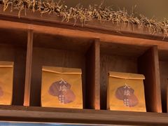 -RUXU入续糖水铺与包(卓悦中心店)