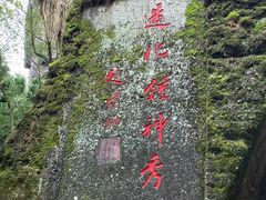 -冠豸山景区