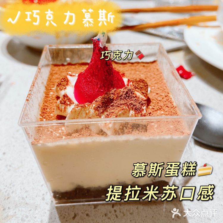 成都生日外卖推荐｜💐鲜花慕斯蛋糕🎂