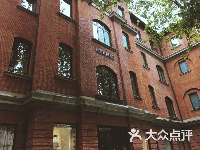 hermes maison 爱马仕之家-图片-上海购物-大众点评网