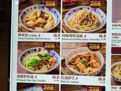 -华威约饭街