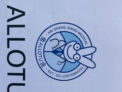 -兔途体检(十里堡青年路店)