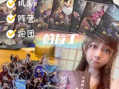 -戏精管理局·剧本杀·桌游·血染钟楼