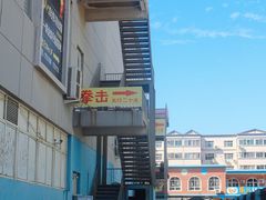 门面-拳义格斗搏击散打泰拳拳击俱乐部(裕华店)