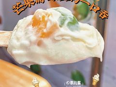 冷萃酸奶-Blueglass酸奶(华贸购物中心店)