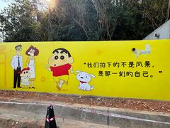 -白云山风景名胜区