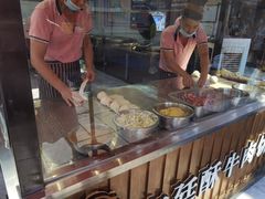 -蕃坊酥小蒙牛肉饼(怀远市场店)