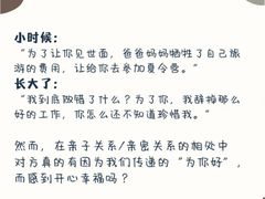 -上海嘉宁·心理咨询中心