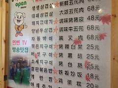 -大派屋(桂林路店)