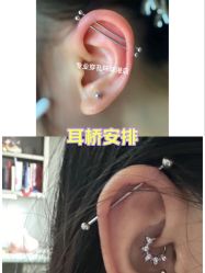 -AI艾耳·专业手工耳洞·穿孔美学馆