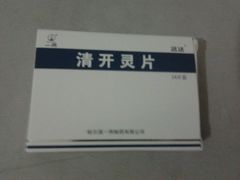 清开灵片-上海市宝山区罗店医院