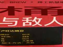 -双风车咖啡馆 Twin Windmills(六道口店)