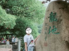 -白马涧龙池景区
