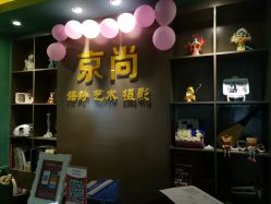 点击看大图 -京尚映画摄影